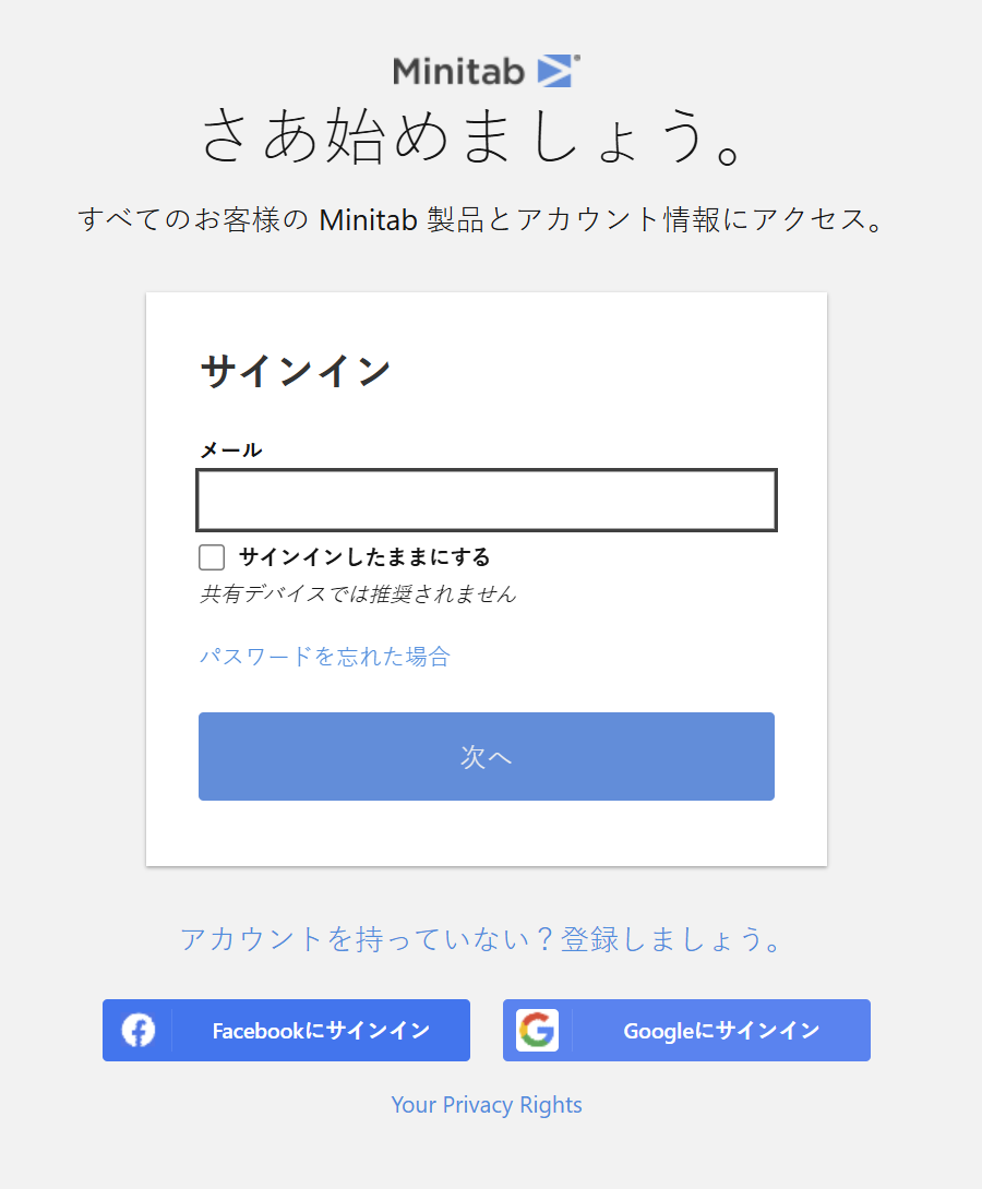 Minitab License Portal Licensing for Simul8