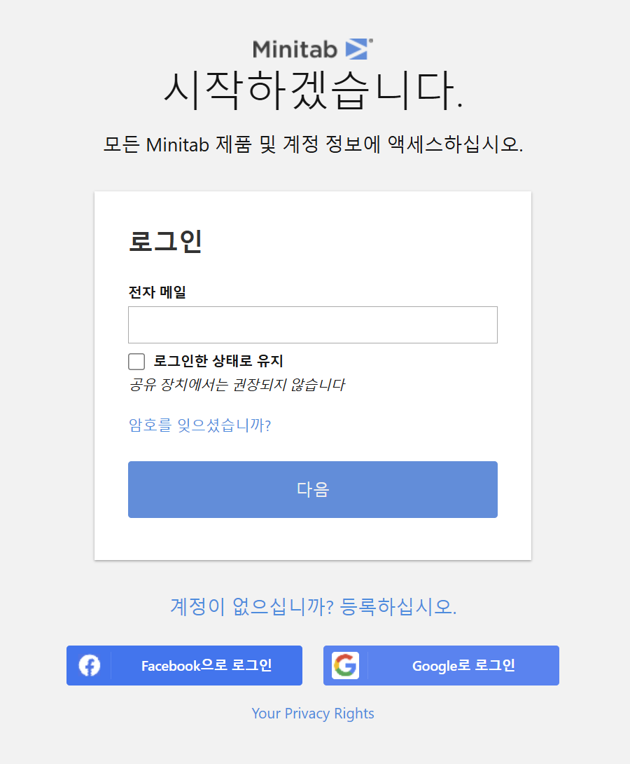 Minitab License Portal Licensing for Simul8